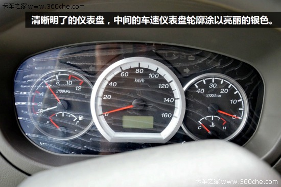 九万能买到的国四轻卡----奥铃tx