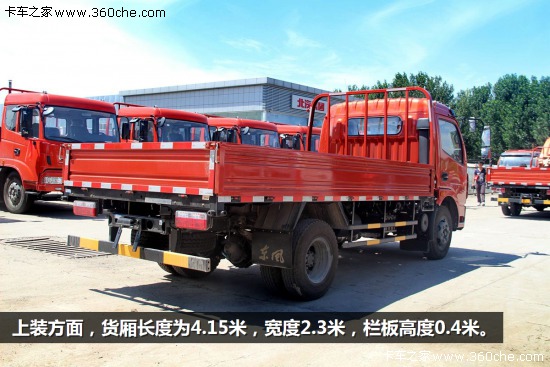 中高端轻卡导购 九万能买到的国四轻卡