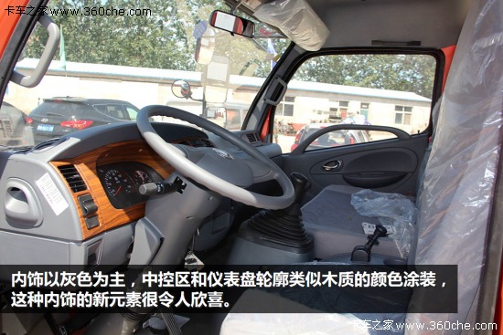 中高端轻卡导购 九万能买到的国四轻卡