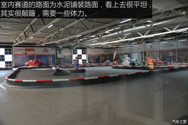 汽车之家