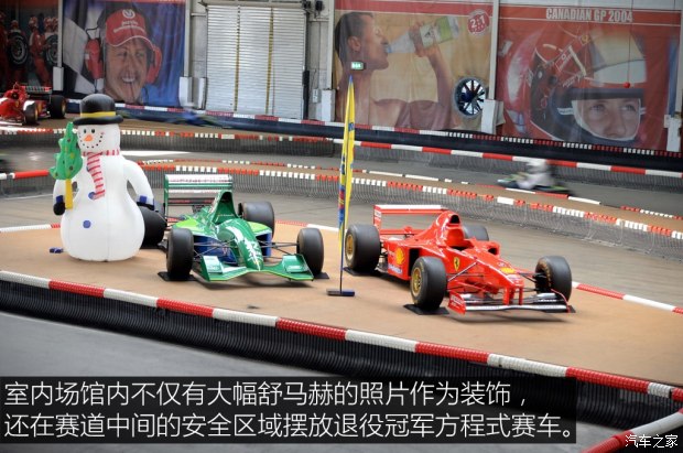汽车之家
