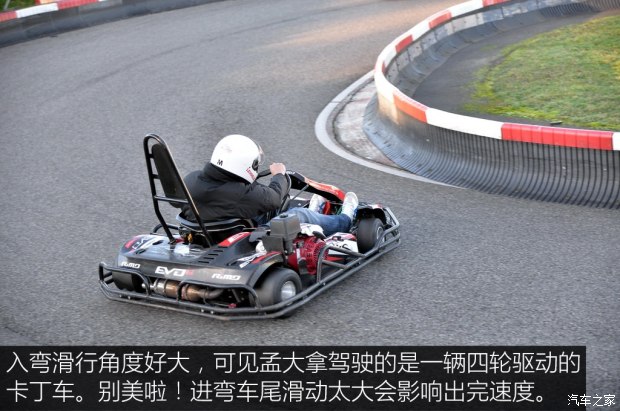 汽车之家