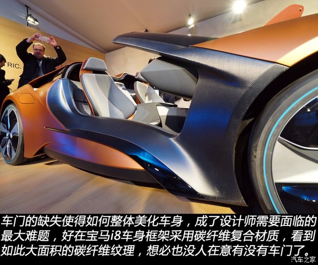 宝马(进口) i Vision Future Interaction 2016款 concept