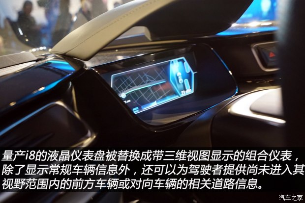 宝马(进口) i Vision Future Interaction 2016款 concept