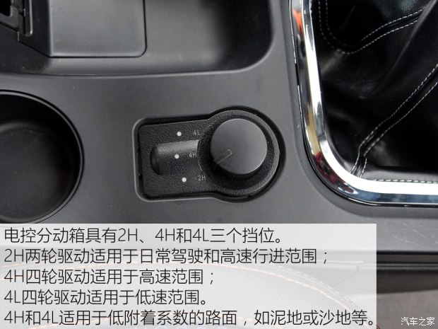绵阳金杯 大力神 2016款 2.5T四驱精英型DK4B