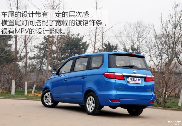 福汽新龙马 启腾EX80 2015款 1.5L 旗舰型