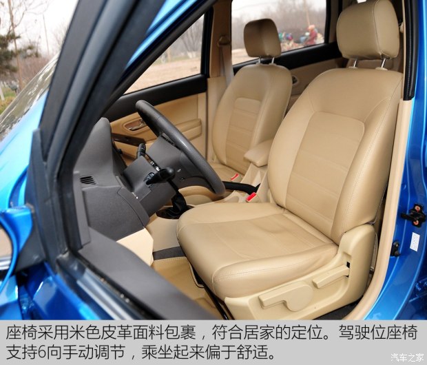 福汽新龙马 启腾EX80 2015款 1.5L 旗舰型