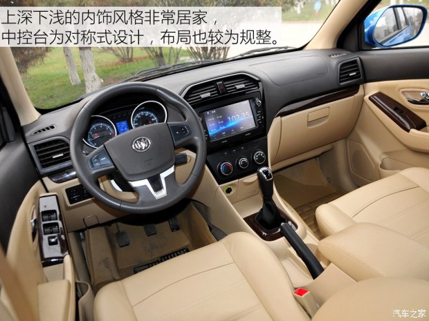福汽新龙马 启腾EX80 2015款 1.5L 旗舰型