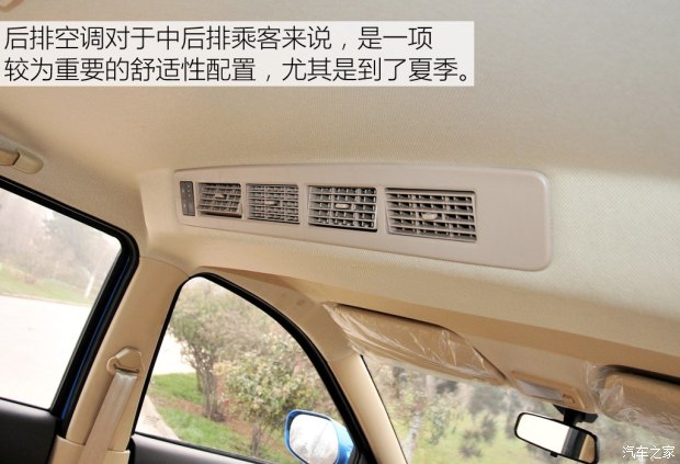 福汽新龙马 启腾EX80 2015款 1.5L 旗舰型