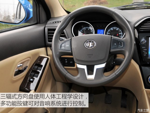 福汽新龙马 启腾EX80 2015款 1.5L 旗舰型