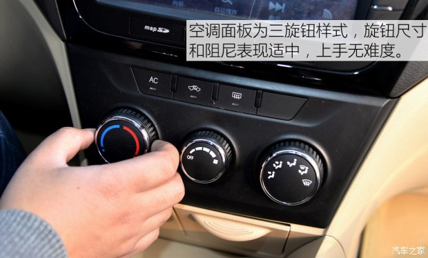 福汽新龙马 启腾EX80 2015款 1.5L 旗舰型