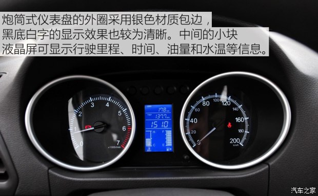 福汽新龙马 启腾EX80 2015款 1.5L 旗舰型