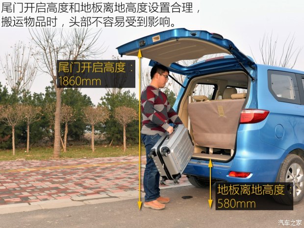 福汽新龙马 启腾EX80 2015款 1.5L 旗舰型