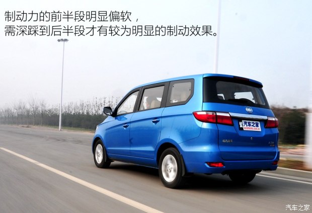 福汽新龙马 启腾EX80 2015款 1.5L 旗舰型