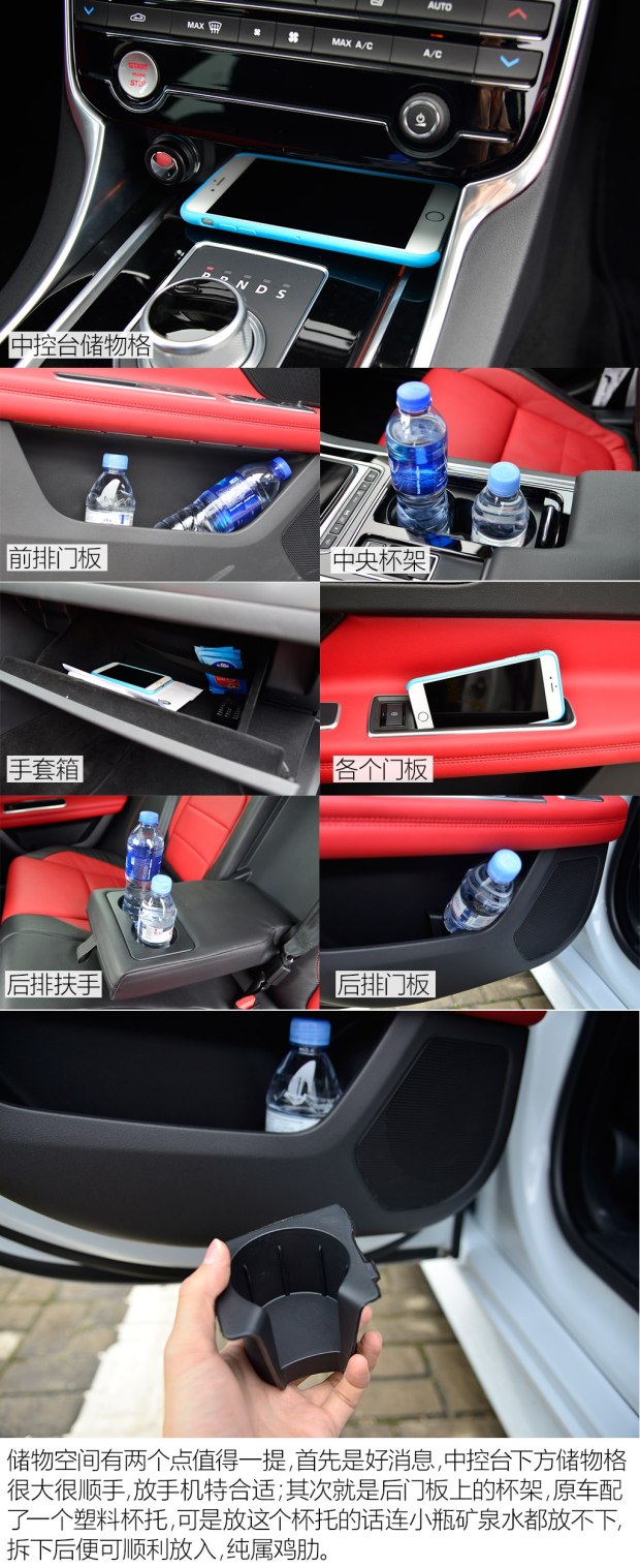 捷豹 捷豹XF 2016款 XF 2.0T 两驱R-Sport运动版