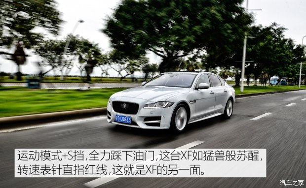 捷豹 捷豹XF 2016款 XF 2.0T 两驱R-Sport运动版