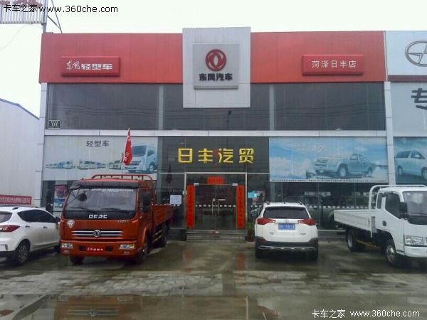 菏泽日丰黑豹新车到店 85马力汽油微卡
