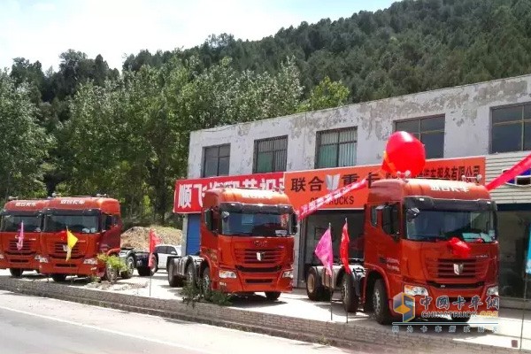 联合卡车产品推介会在蒲县展开
